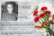 Евдокия Анохина