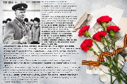 Георгий Иванович