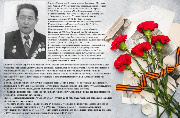 Михаил Николаевич