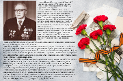 Николай Сергеевич